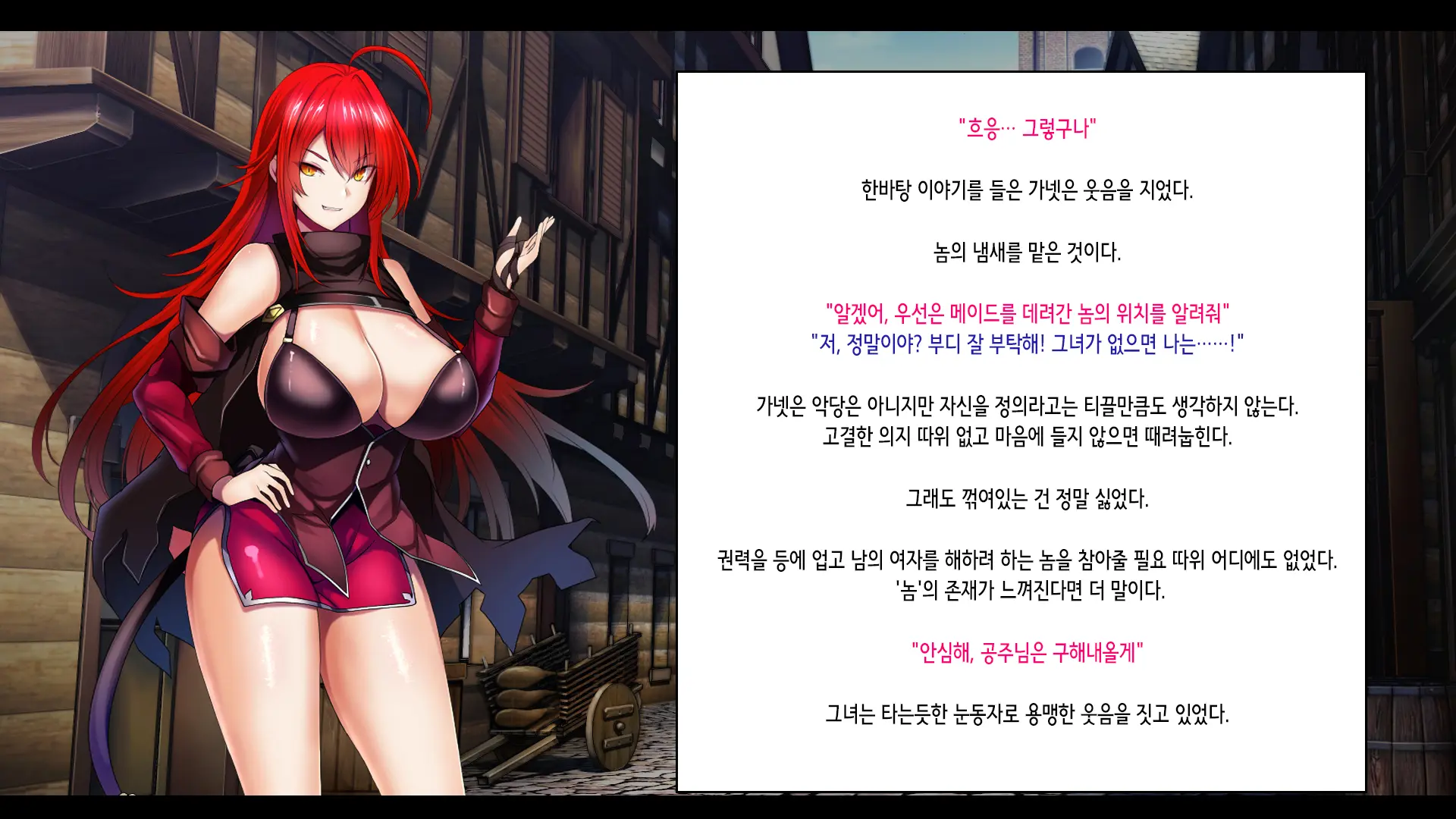 Senki Bad End -Enpatsu Kachiki Heroine Buzama Haiboku CG Shuu- | 전희 배드엔드 염발 드센 히로인 한심 패배 CG집